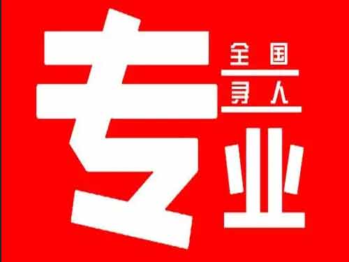 寻甸侦探调查如何找到可靠的调查公司